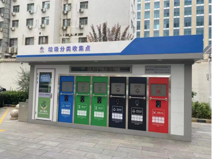 甘肅垃圾分類收集點，貓先生智能垃圾房，垃圾分類站生產(chǎn)廠家