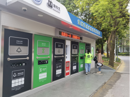 智能垃圾分類，垃圾分類房，定時定點生活垃圾投放站生產(chǎn)廠家