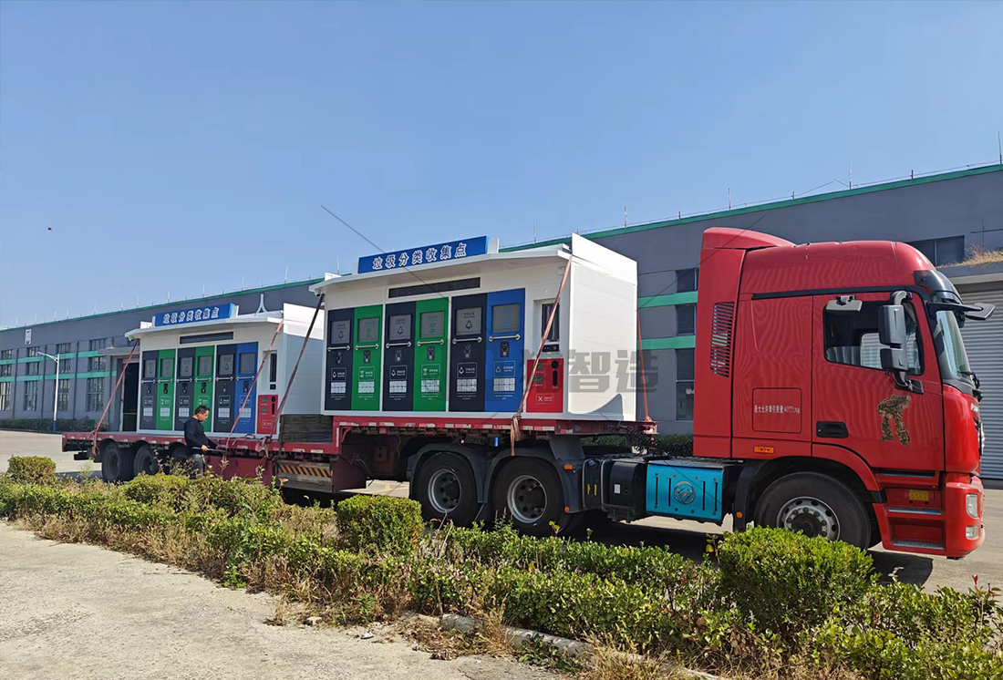 智能垃圾分類房,再生資源回收站廠家,貓先生垃圾分類，垃圾收集房