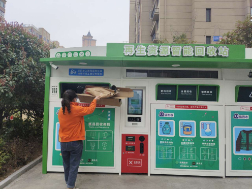 貓先生回收，廢品回收箱，回收平臺(tái)