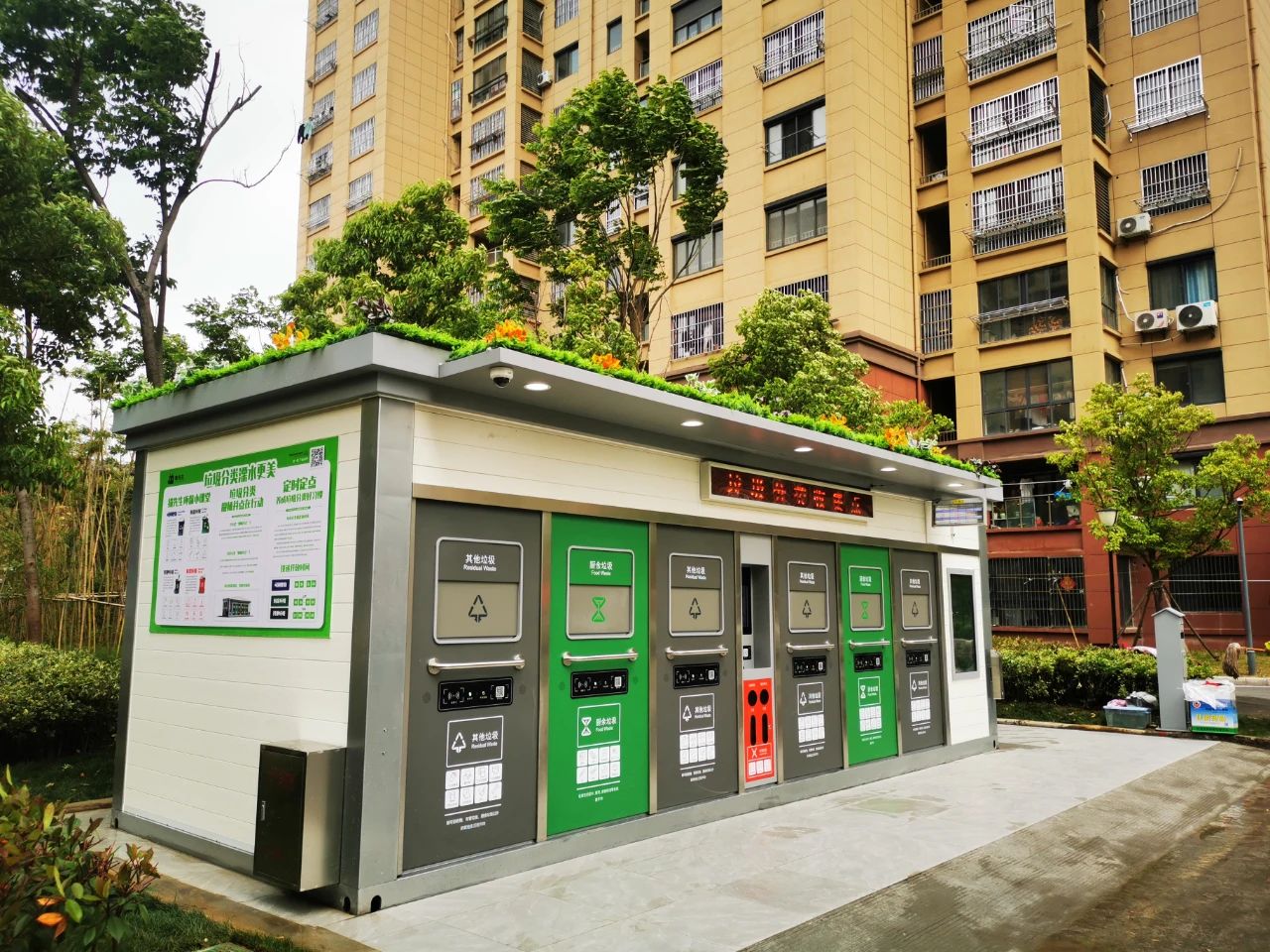 貓先生智能垃圾分類(lèi)房，定時(shí)定點(diǎn)垃圾收集站 ，垃圾房生產(chǎn)廠家