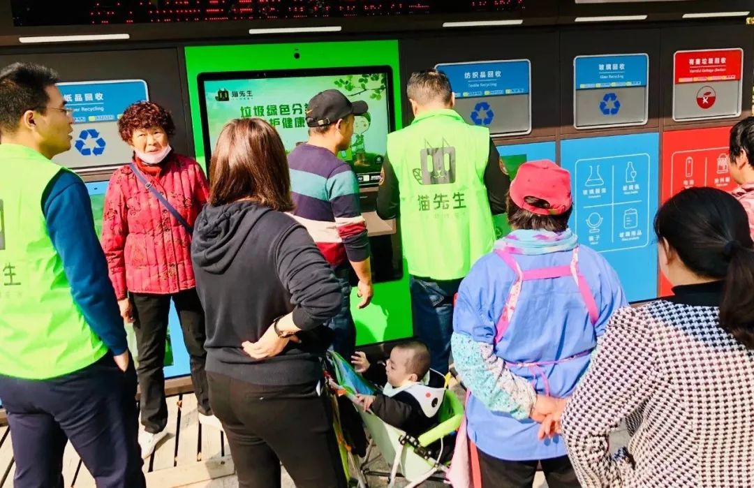 貓先生智能垃圾分類項(xiàng)目，垃圾分類運(yùn)營(yíng)，垃圾分類示范案例