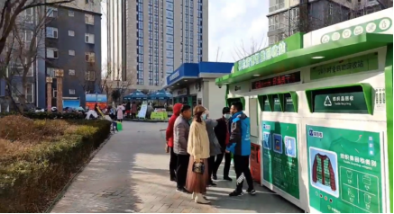 貓回收 智能廢品回收箱，廢品回收平臺，智能回收系統，設備生產廠家