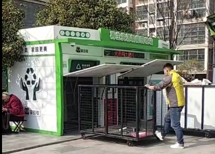 貓先生智能廢品回收箱，再生資源收集柜，小區(qū)垃圾回收站生產(chǎn)廠家