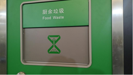 智能分類垃圾房，清潔小屋，垃圾分類收集站生產(chǎn)廠家