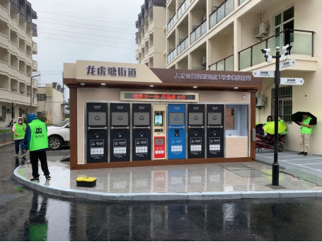 智能分類垃圾房，清潔小屋，垃圾分類收集站生產(chǎn)廠家