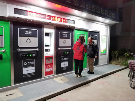 智能分類(lèi)垃圾房，清潔小屋，垃圾分類(lèi)收集站生產(chǎn)廠家