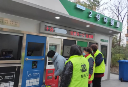 智能分類垃圾房，清潔小屋，垃圾分類收集站生產廠家