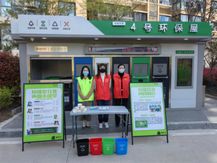 智能分類垃圾房，清潔小屋，垃圾分類收集站生產廠家