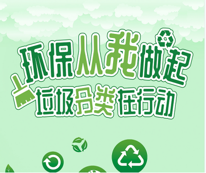 智能分類垃圾房，清潔小屋，垃圾分類收集站生產(chǎn)廠家