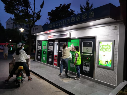 智能分類垃圾房，清潔小屋，垃圾分類收集站生產廠家