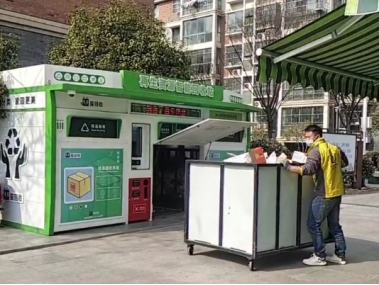 江蘇智能分類垃圾房，清潔小屋，垃圾分類收集站生產(chǎn)廠家