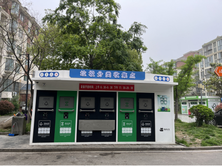 智能垃圾房，分類房廠家，垃圾分類收集點