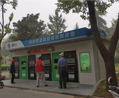智能分類垃圾房，清潔小屋，垃圾分類收集站生產(chǎn)廠家