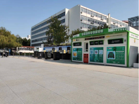 貓先生智能廢品回收箱，再生資源收集柜，小區(qū)垃圾回收站生產(chǎn)廠家