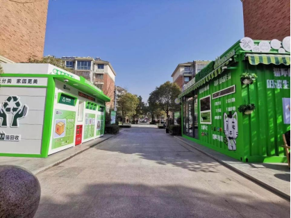 貓先生智能廢品回收箱，再生資源收集柜，小區(qū)垃圾回收站生產(chǎn)廠家