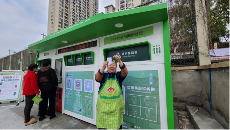 貓先生智能廢品回收箱，再生資源收集柜，小區(qū)垃圾回收站生產(chǎn)廠家