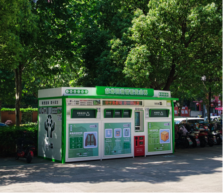 貓先生智能廢品回收箱，再生資源收集柜，小區(qū)垃圾回收站生產(chǎn)廠家