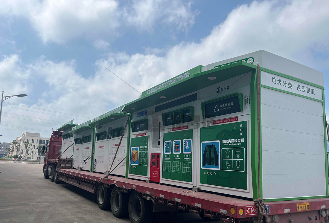 貓先生智能廢品回收箱，再生資源收集柜，小區(qū)垃圾回收站生產(chǎn)廠家