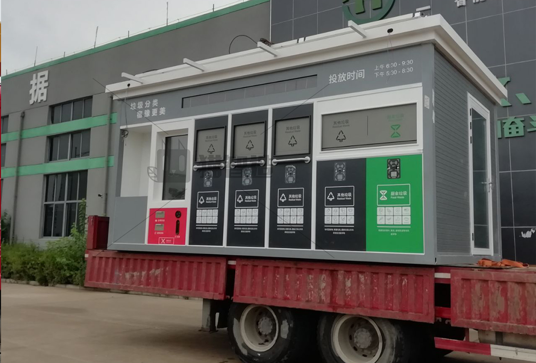 1731565674518196.jpg 智能垃圾亭,垃圾收集點,小區(qū)垃圾分類站生產(chǎn)廠家