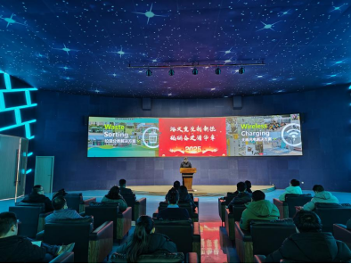 華展股份，智能垃圾分類收集站生產(chǎn)廠家，無線充電樁廠家