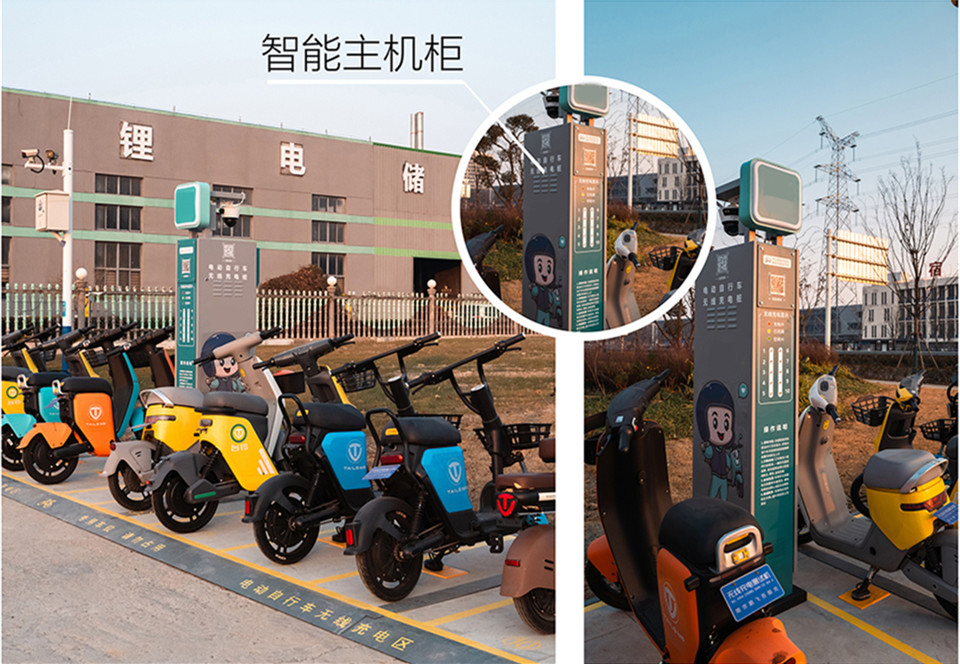 T10無(wú)線充電樁，一拖十，電動(dòng)自行車充電樁，電動(dòng)兩輪車無(wú)線充電