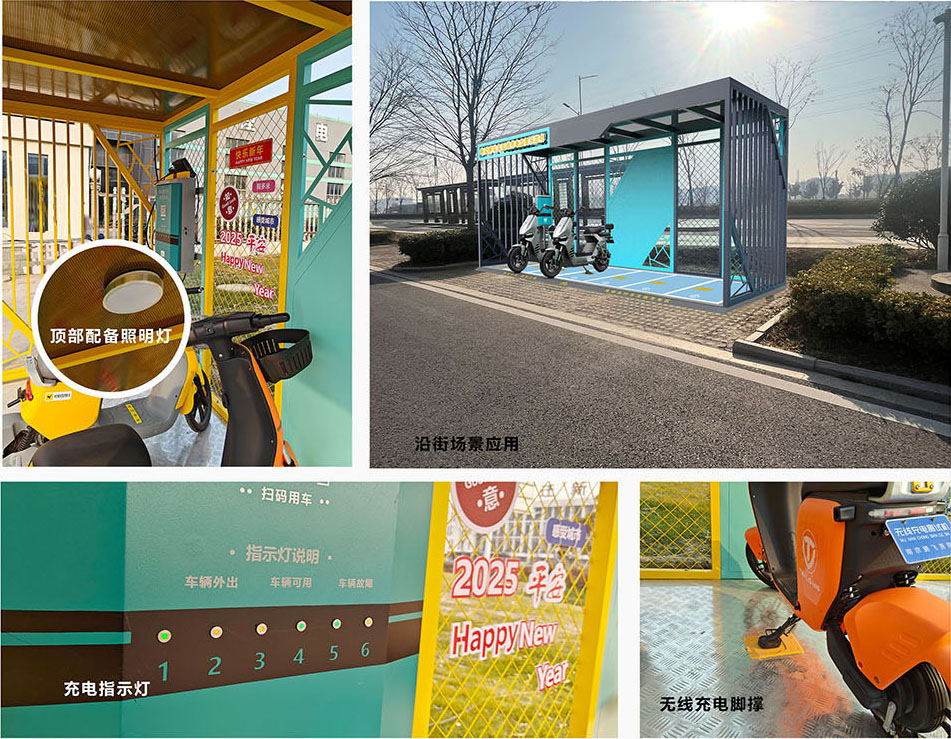 電動(dòng)車(chē)無(wú)線(xiàn)充電樁，兩輪車(chē)無(wú)線(xiàn)充電，一拖六充電樁