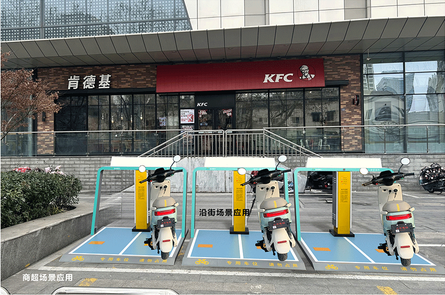 電動自行車無線充電，共享單車補能，兩輪車充電方式