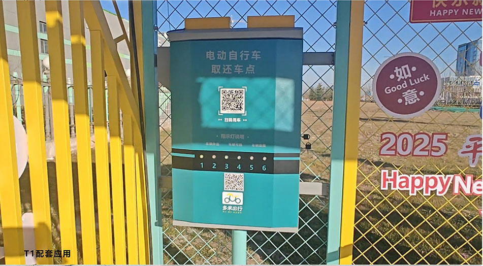 無線充電柜，電動自行車無線充電，充電樁生產(chǎn)廠家，充電系統(tǒng)，電單車分時租賃