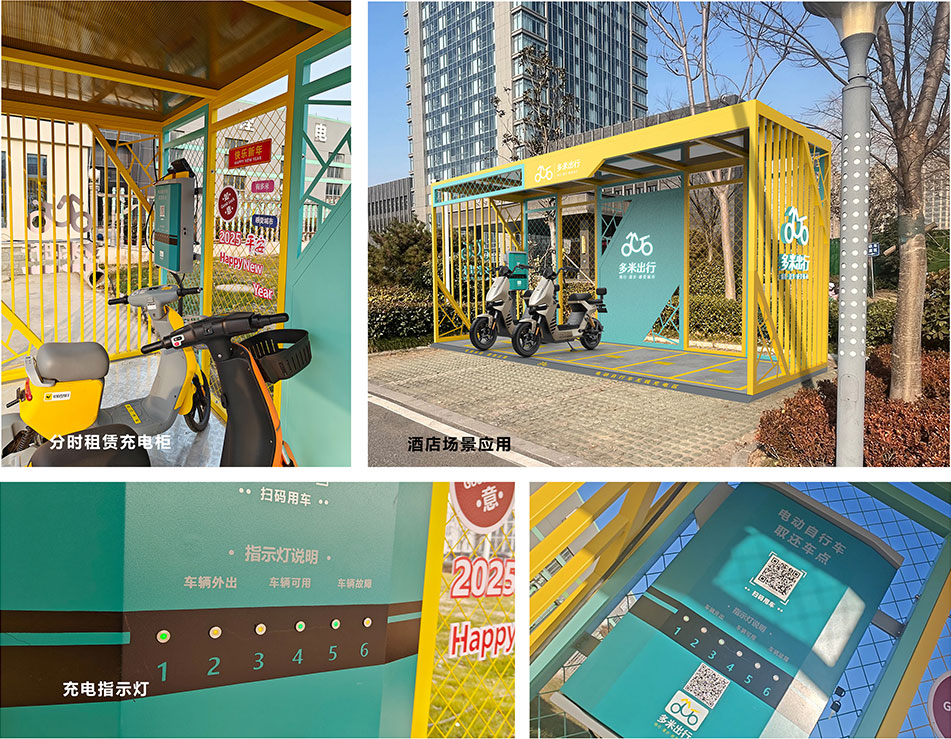 無線充電柜，電動自行車無線充電，充電樁生產(chǎn)廠家，充電系統(tǒng)，電單車分時租賃