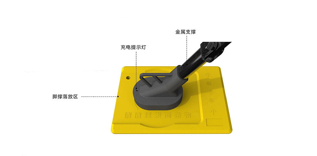 充電腳撐，無線充電腳撐，電動車充電腳撐，無線充電配件