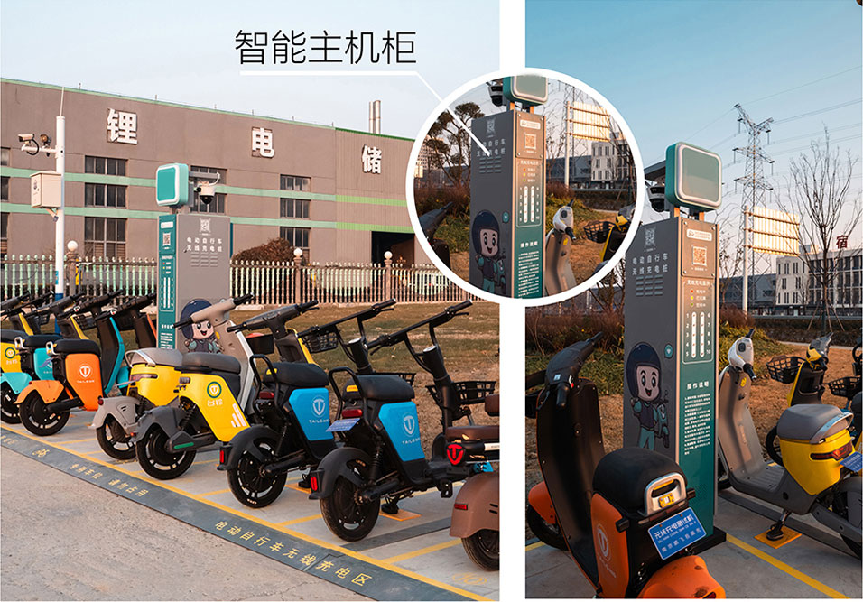 充電腳撐，無線充電腳撐，電動車充電腳撐，無線充電配件