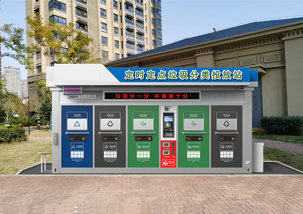 貓先生智能分類垃圾房，垃圾分類房，智能垃圾站，生產(chǎn)廠家