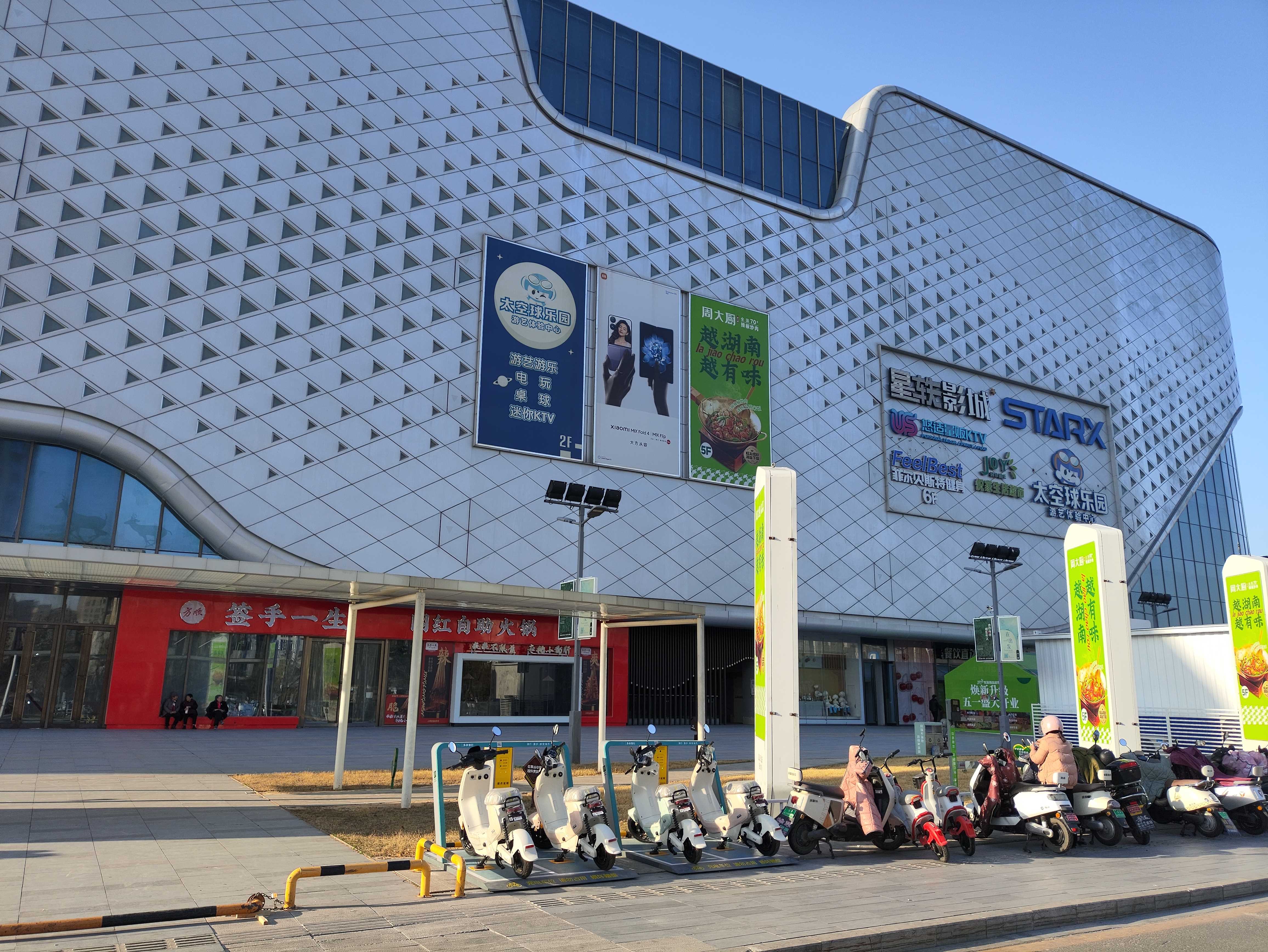 電動自行車無線充電樁，電動車自行車無線充電，兩輪車無線充電，電動自行車無線充電