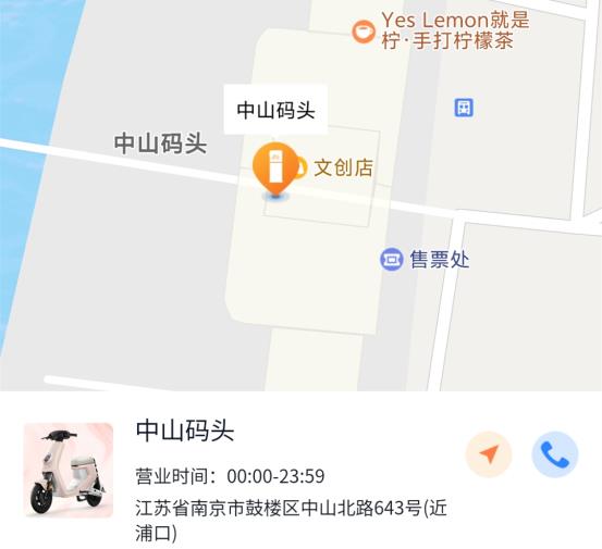 電動(dòng)自行車智能無線充電樁，電動(dòng)兩輪車智能無線充電站，共享電單車智能無線充電站，電單車智能無線充電站