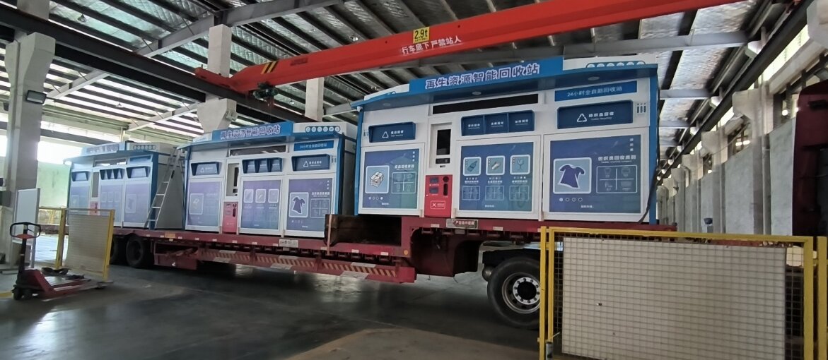 貓先生智能廢品回收箱，再生資源收集柜，小區(qū)垃圾回收站生產(chǎn)廠家