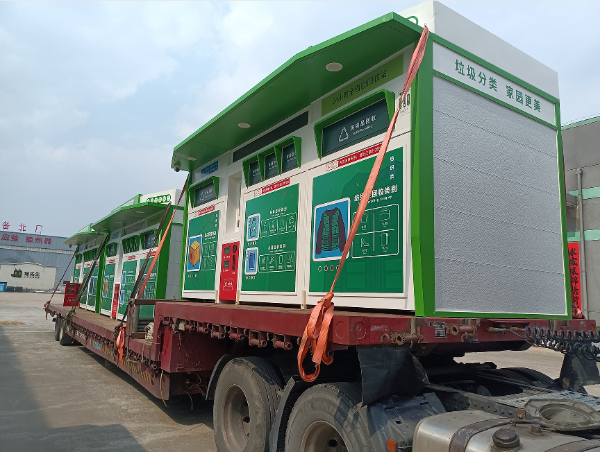 貓先生智能廢品回收箱，再生資源收集柜，小區(qū)垃圾回收站生產(chǎn)廠家